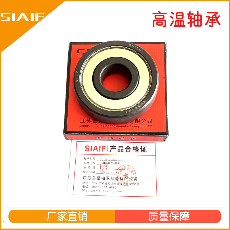 自潤(rùn)滑軸承.JPG 自潤(rùn)滑軸承.JPG