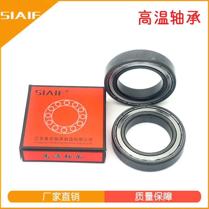 耐高溫軸承.jpg 耐高溫軸承.jpg