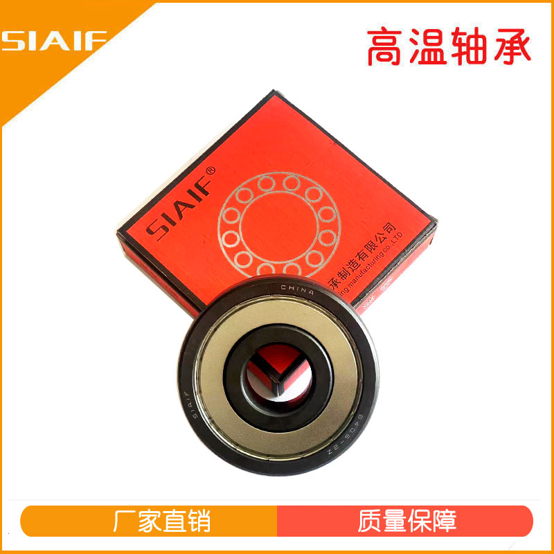 軋機(jī)軸承.jpg 軋機(jī)軸承.jpg