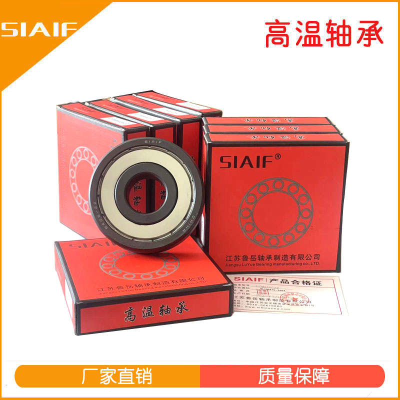 自潤滑軸承.jpg 自潤滑軸承.jpg