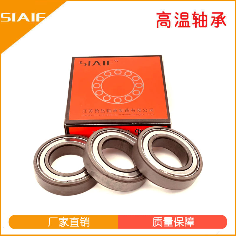 無油軸承.jpg 無油軸承.jpg