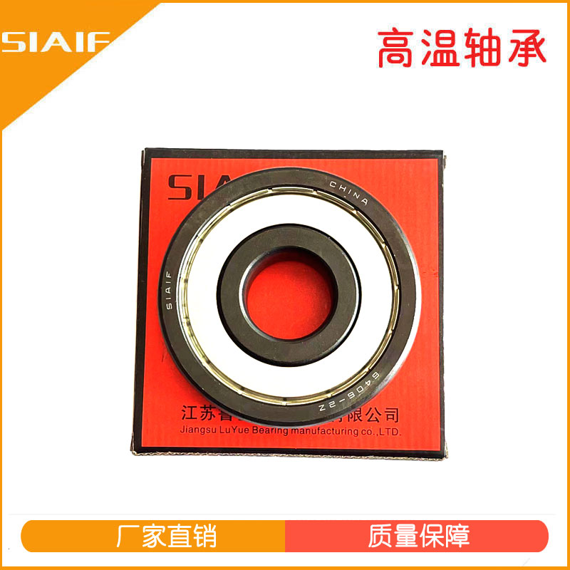 軋機(jī)軸承.jpg 軋機(jī)軸承.jpg