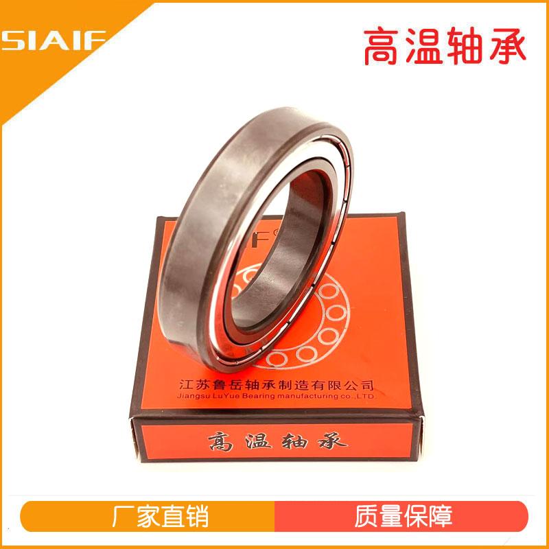 石墨軸承.jpg 石墨軸承.jpg