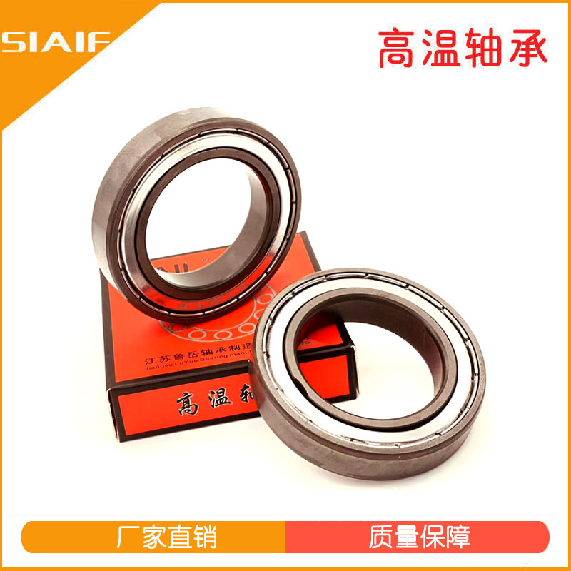 石墨軸承.jpg 石墨軸承.jpg