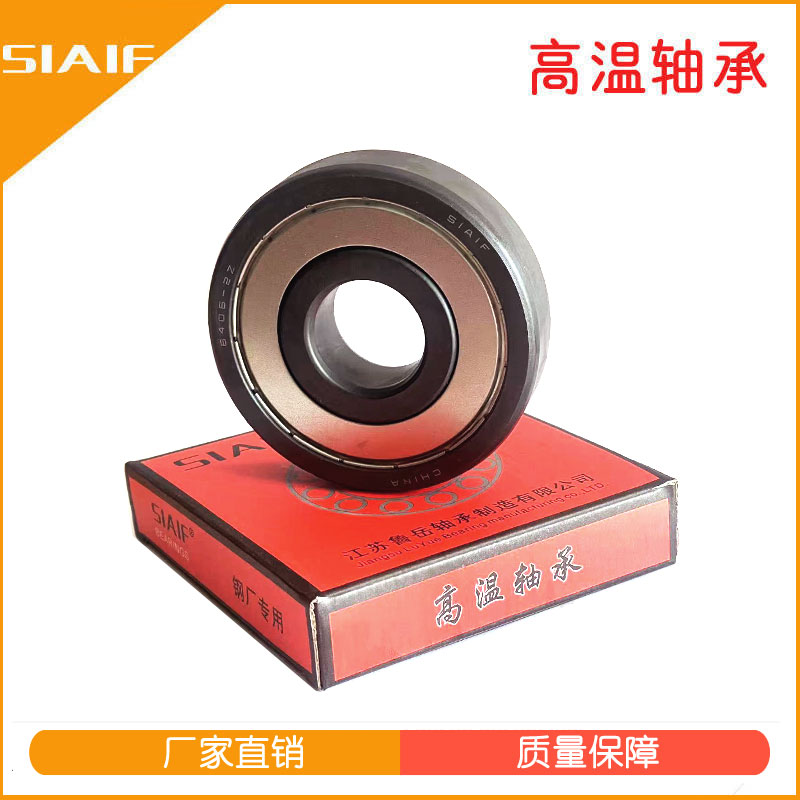 無(wú)油軸承.jpg 無(wú)油軸承.jpg