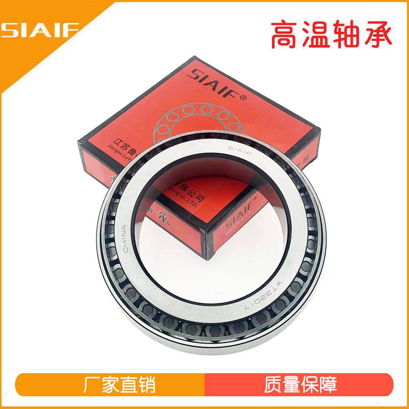 單列圓錐滾子軸承.jpg 單列圓錐滾子軸承.jpg