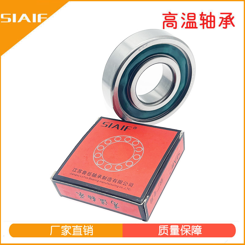 塑態(tài)軸承.jpg 塑態(tài)軸承.jpg