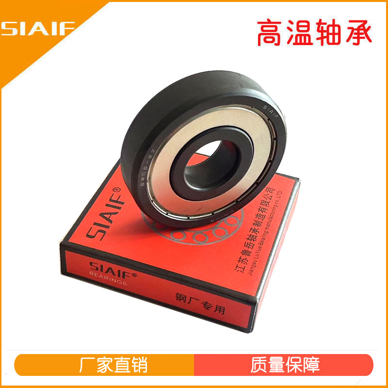 自潤滑軸承.jpg 自潤滑軸承.jpg