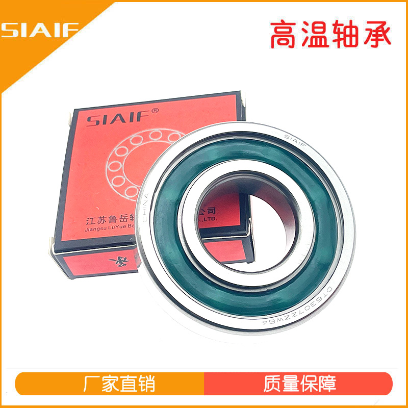 固態(tài)油軸承.jpg 固態(tài)油軸承.jpg