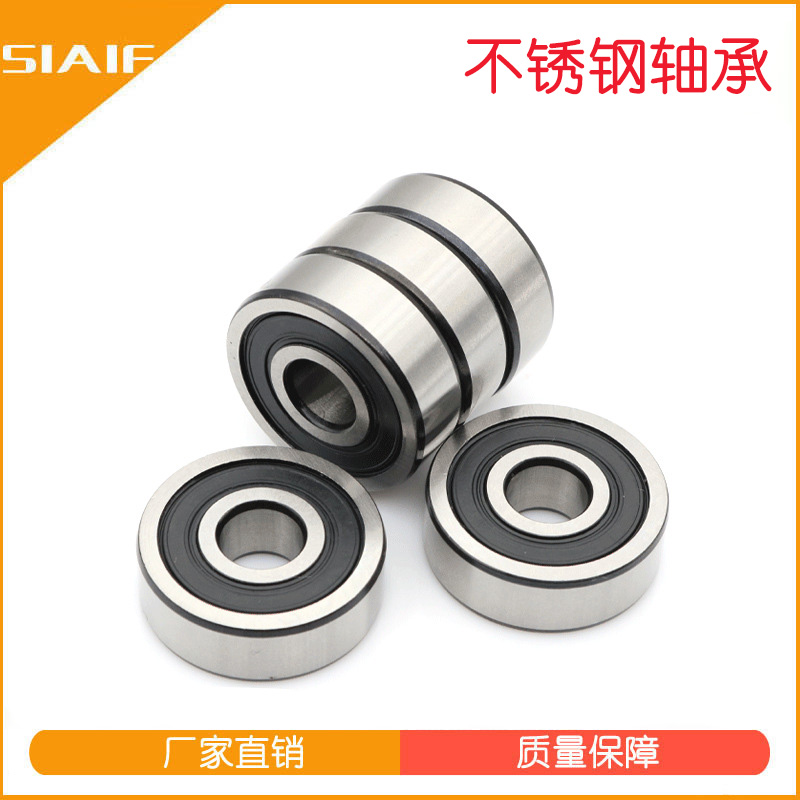 440不銹鋼軸承.jpg 440不銹鋼軸承.jpg