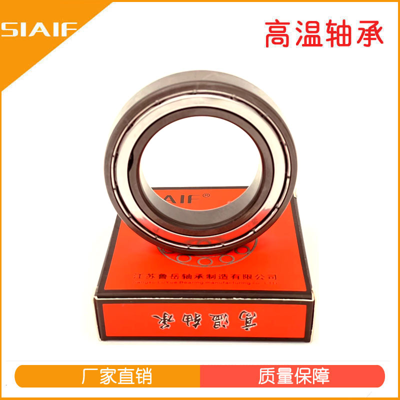 無油軸承.jpg 無油軸承.jpg