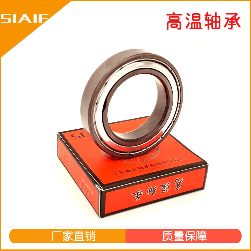 自潤滑軸承.jpg 自潤滑軸承.jpg