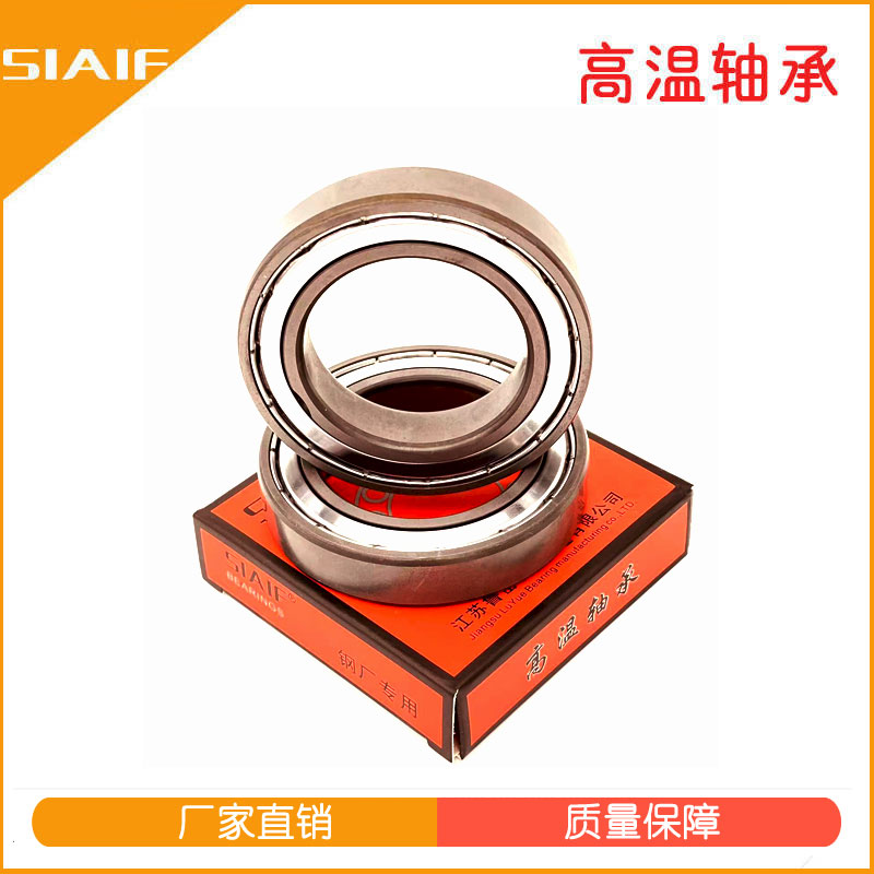 石墨軸承.jpg 石墨軸承.jpg