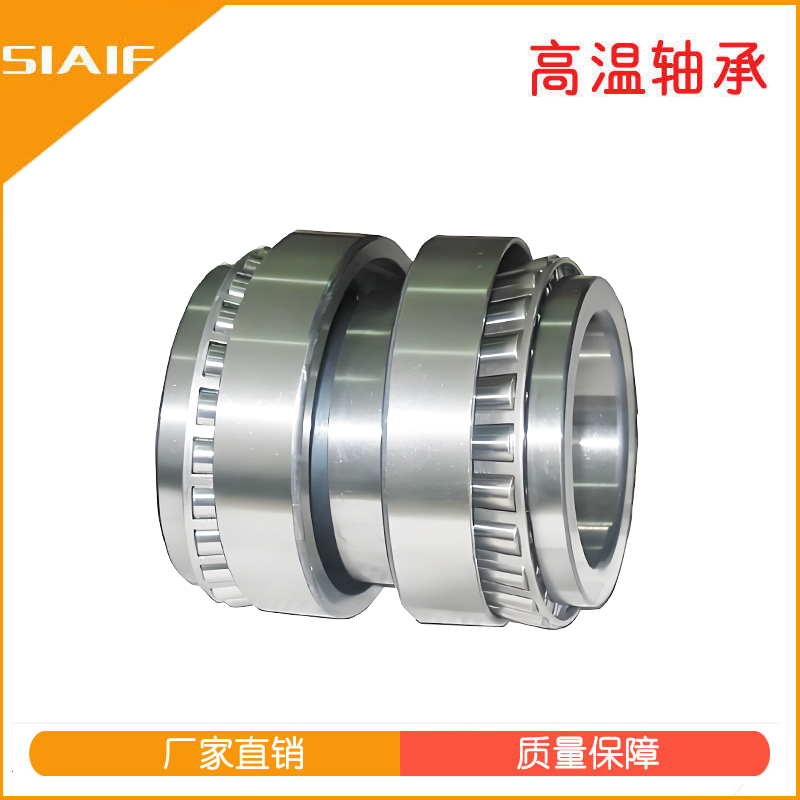 雙列圓錐滾子軸承.jpg 雙列圓錐滾子軸承.jpg