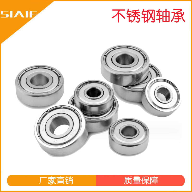 440不銹鋼軸承 440不銹鋼軸承