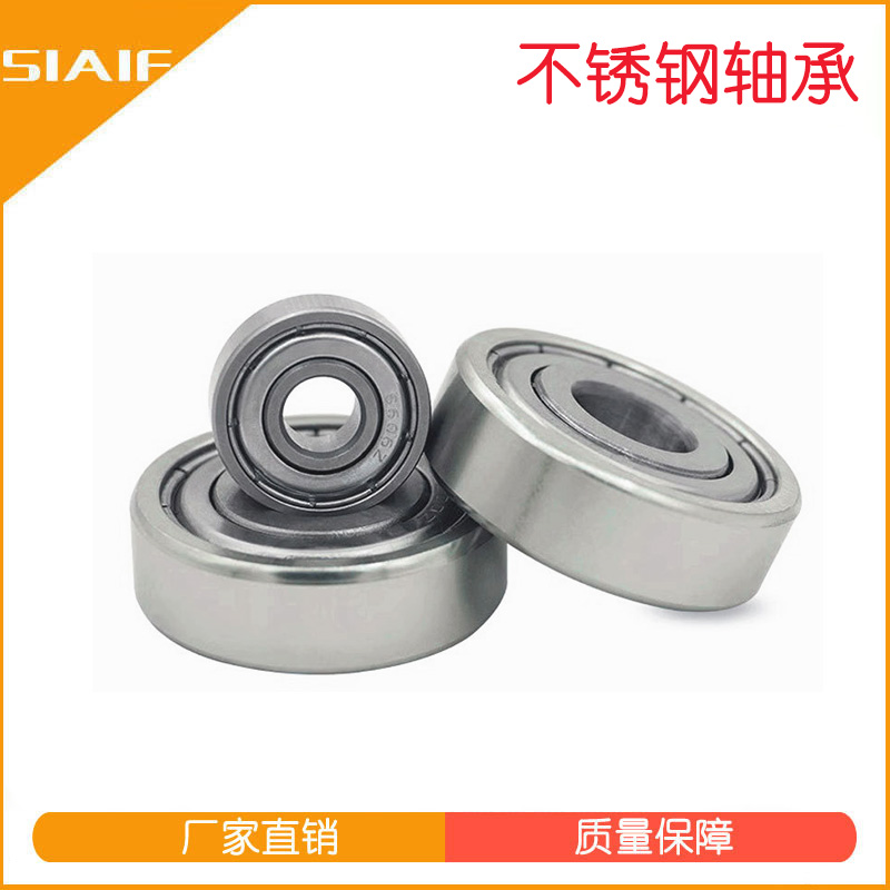 440不銹鋼軸承 440不銹鋼軸承