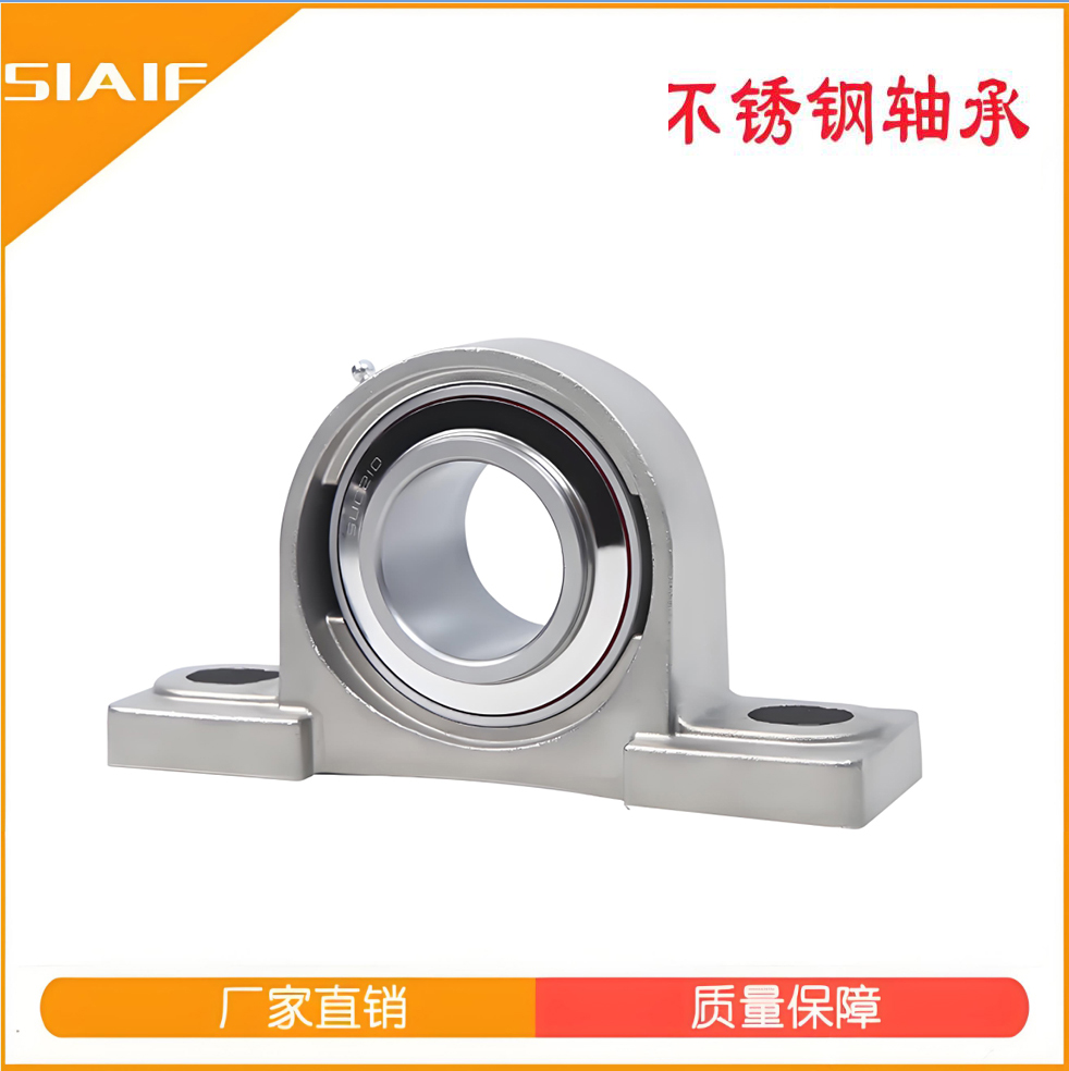 不銹鋼外球面軸承座 不銹鋼外球面軸承座