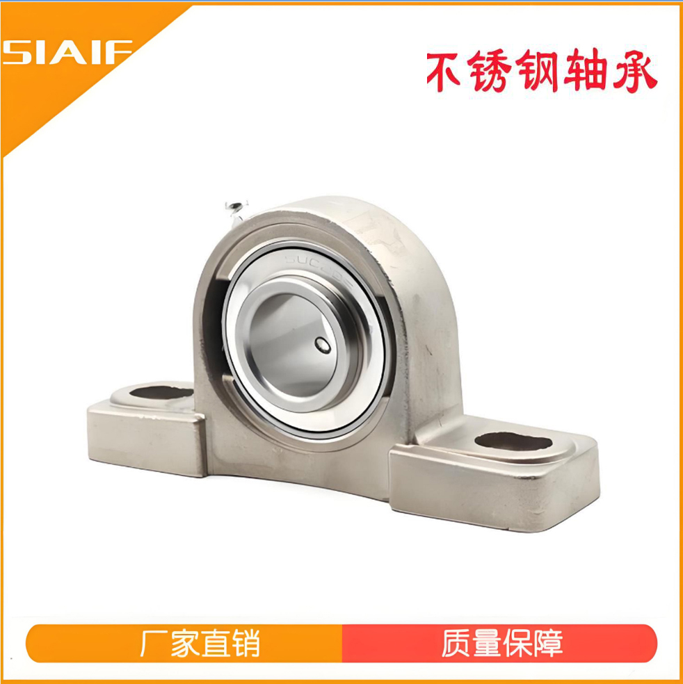 食品級外球面軸承 食品級外球面軸承