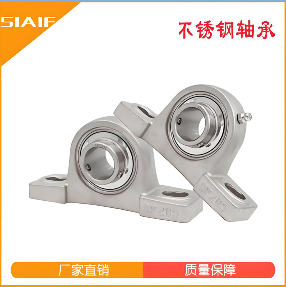 304不銹鋼軸承座 304不銹鋼軸承座