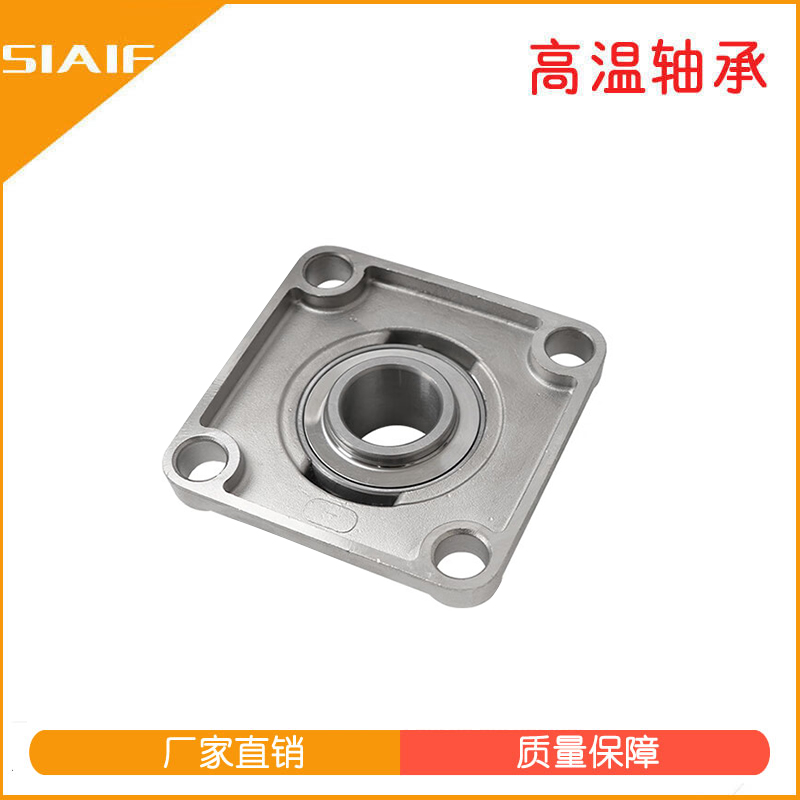 不銹鋼方形軸承座 不銹鋼方形軸承座