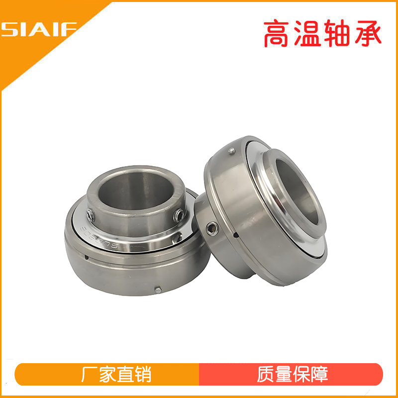 304不銹鋼軸承座 304不銹鋼軸承座