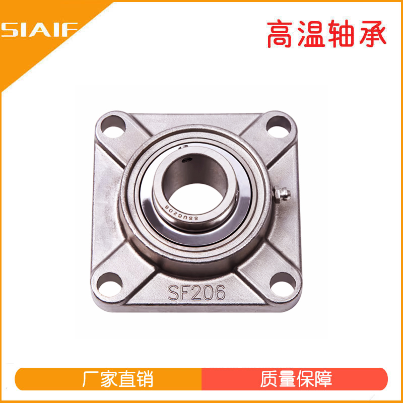 304不銹鋼軸承座 304不銹鋼軸承座